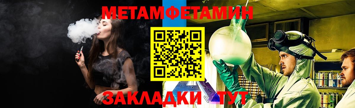 Амфетамин 98% Назрань