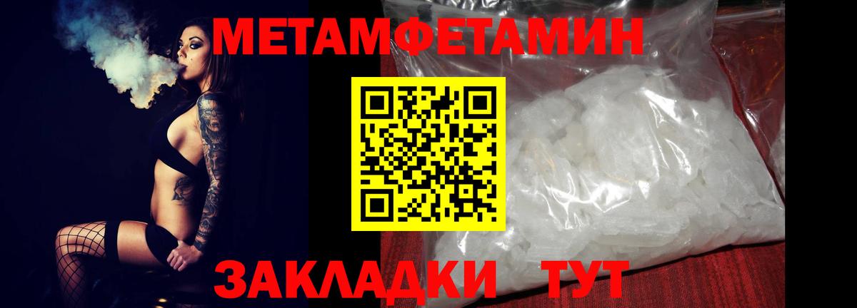 Amphetamine 98%  Вход с VPN  АМФЕТАМИН  Назрань  АМФ 
