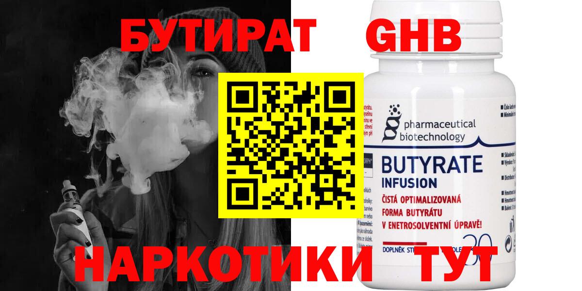 NBOMe Назрань