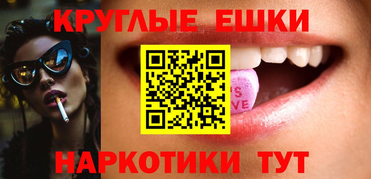 Экстази Cube Назрань