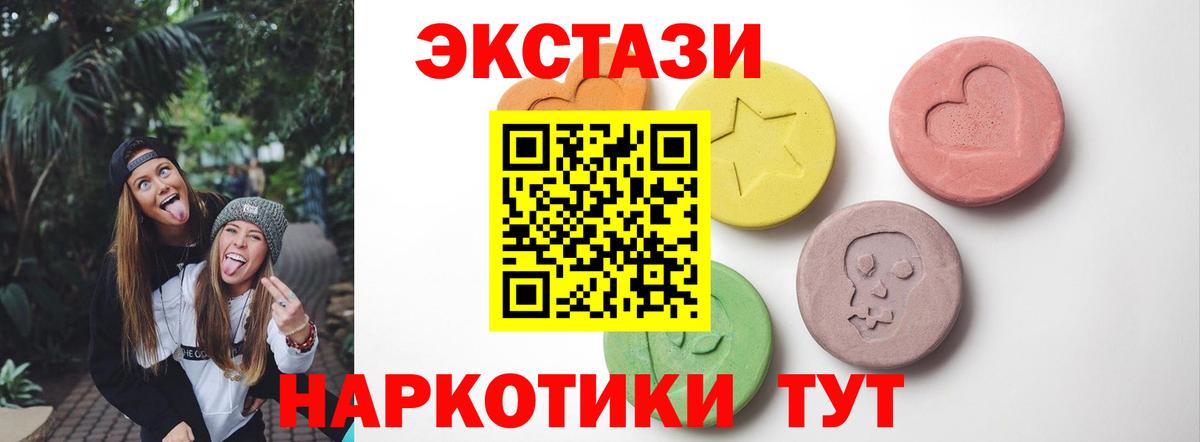 наркошоп  Вход с VPN  Экстази 300 mg  Назрань  Ecstasy бентли  Ecstasy 