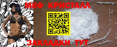 сатива Гусь-Хрустальный