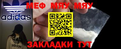 а пвп мука Донецк