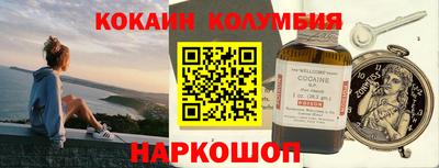 сатива Гусь-Хрустальный