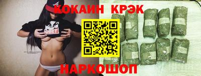 сатива Гусь-Хрустальный