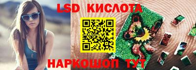 сатива Гусь-Хрустальный