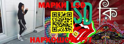 сатива Гусь-Хрустальный