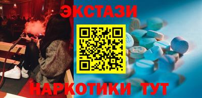 сатива Гусь-Хрустальный
