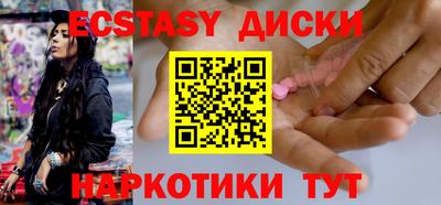 сатива Гусь-Хрустальный