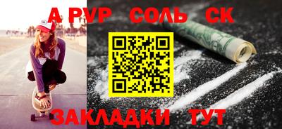 ПСИЛОЦИБИНОВЫЕ ГРИБЫ Гусиноозёрск