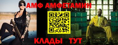 сатива Гусь-Хрустальный