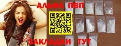 а пвп мука Донецк