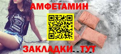 меф VHQ Донской