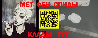 меф VHQ Донской