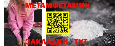 ПСИЛОЦИБИНОВЫЕ ГРИБЫ Гусиноозёрск