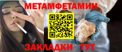 метадон Гусев