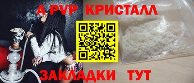 меф VHQ Донской