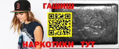 метадон Гусев