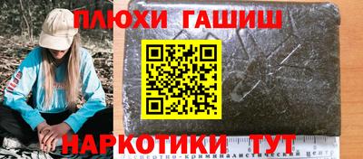 ПСИЛОЦИБИНОВЫЕ ГРИБЫ Гусиноозёрск
