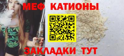 меф VHQ Донской