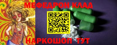 ПСИЛОЦИБИНОВЫЕ ГРИБЫ Гусиноозёрск