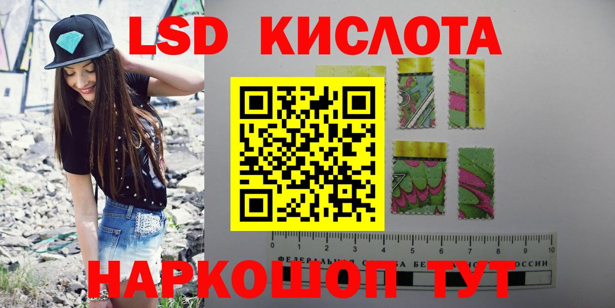 Назрань  Лсд 25 экстази ecstasy  блэк спрут tor  ЛСД экстази ecstasy  Вход с VPN 