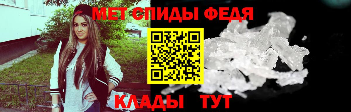 МЕТАМФЕТАМИН Methamphetamine Назрань
