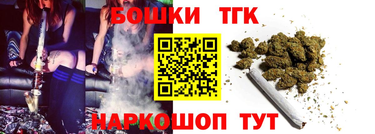 Бошки марихуана Ganja Назрань