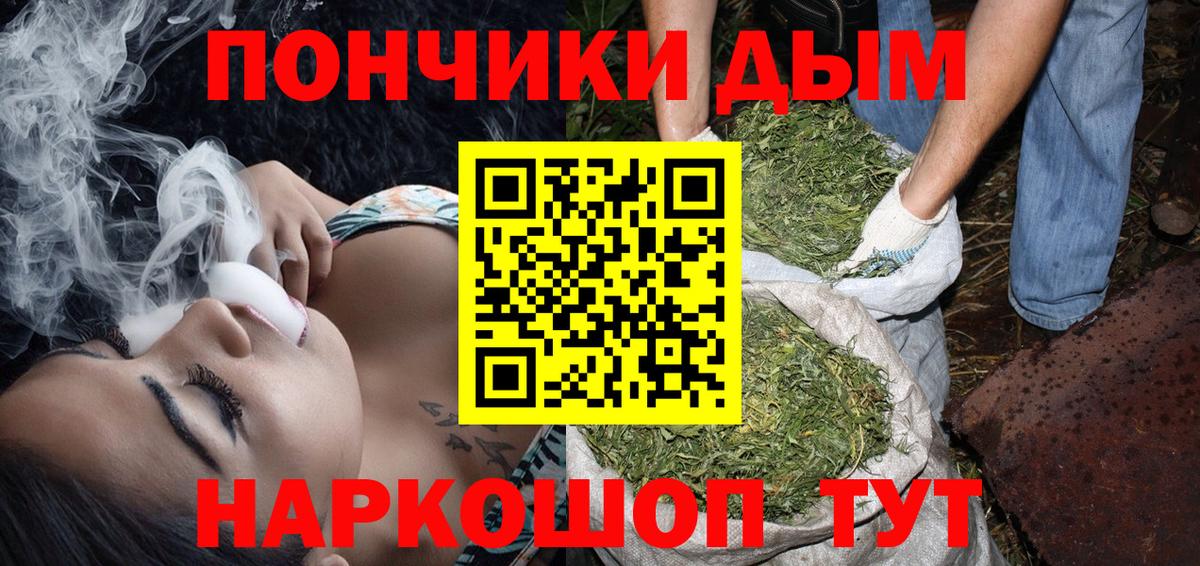 Назрань  Шишки марихуана VHQ  Вход с VPN  Каннабис OG Kush 